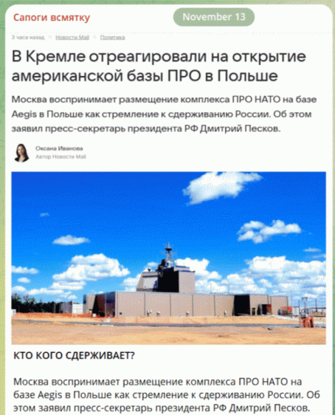 Авгиевы конюшни антироссийской словесности. Юрий Селиванов