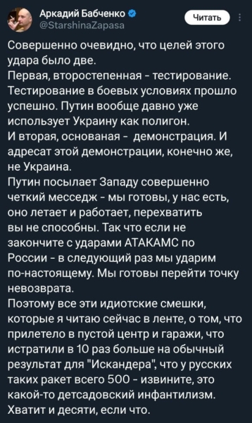 Бздыщ! Орешник, эскалаторное доминирование и нюансы. Александр Роджерс