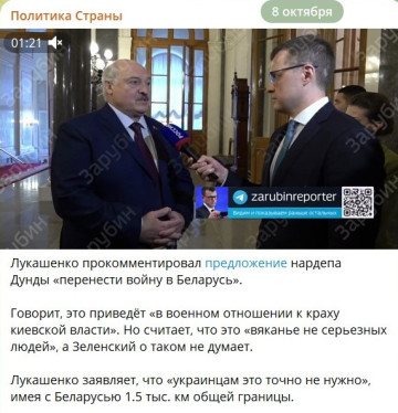 Drang nach Osten: тевтонский орден термоядерного века