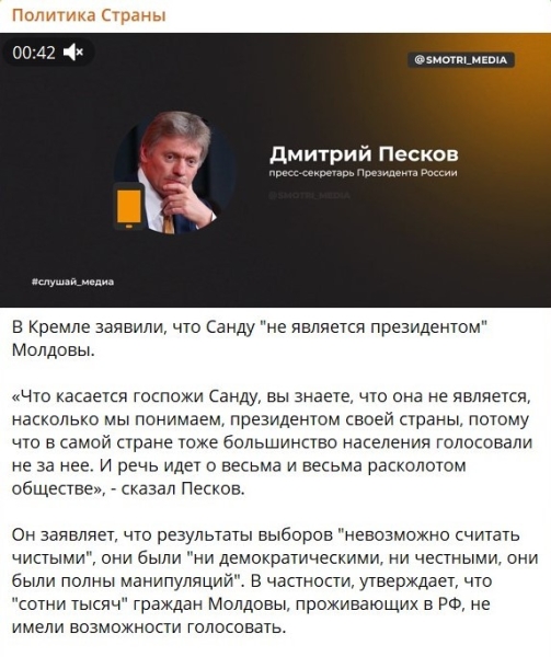 Drang nach Osten: тевтонский орден термоядерного века