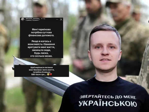 Голоса в голове и меланхолия инспектора-педераста. Как рагули Одессы бегут в ухилянты