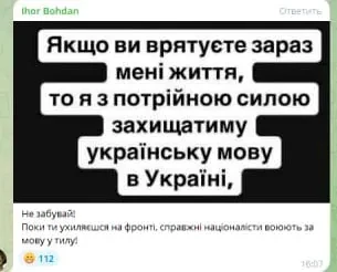 Голоса в голове и меланхолия инспектора-педераста. Как рагули Одессы бегут в ухилянты