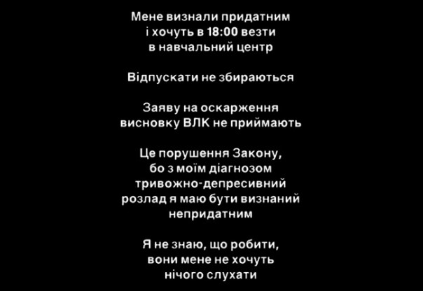 Голоса в голове и меланхолия инспектора-педераста. Как рагули Одессы бегут в ухилянты