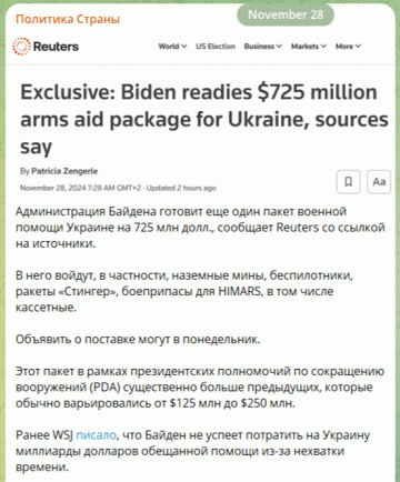 Игра ва-банк и без козырей. Юрий Селиванов