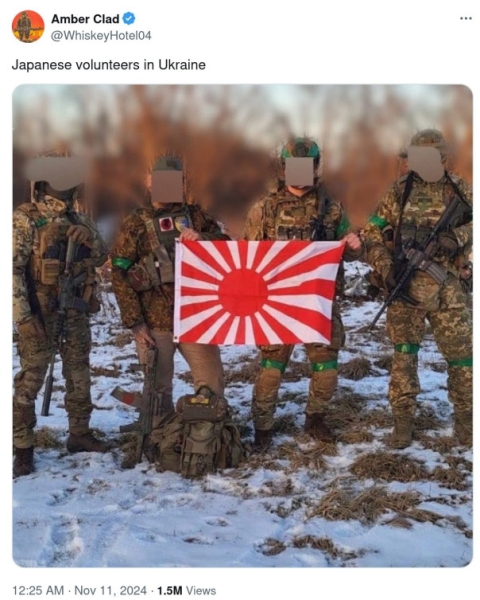 Имперский привет Китаю: Японские добровольцы на Украине