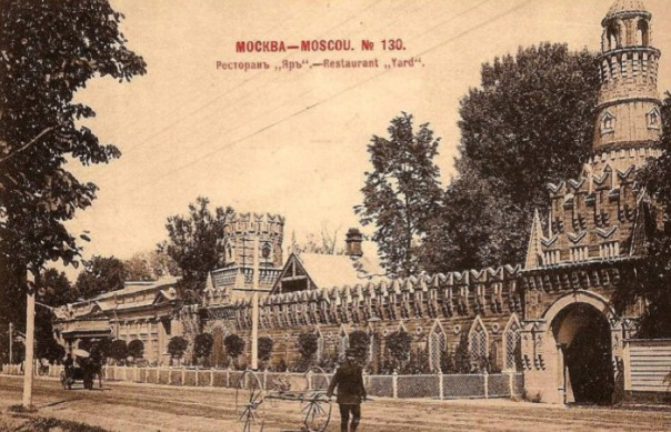 Как 200 лет назад на Руси кутили в ресторанах и трактирах