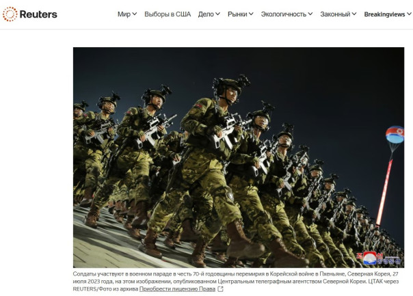 Корейский полуостров и вокруг него: война нервов на высшем уровне