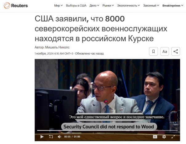 Корейский полуостров и вокруг него: война нервов на высшем уровне