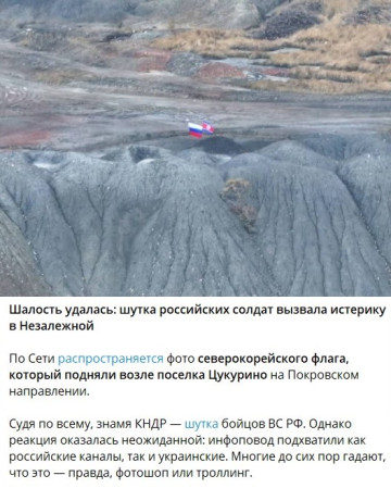 Корейский полуостров и вокруг него: война нервов на высшем уровне