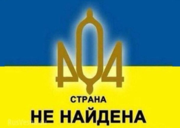 Лучший способ торговаться по Украине &mdash; не иметь никакой Украины