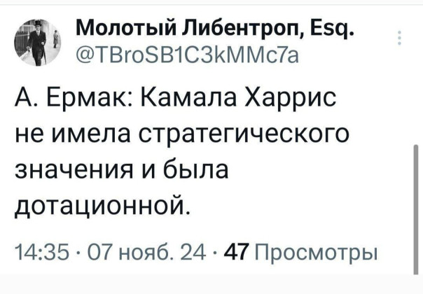 "Мыздобулы" в картинках. Смешных и не очень...09.11.2024