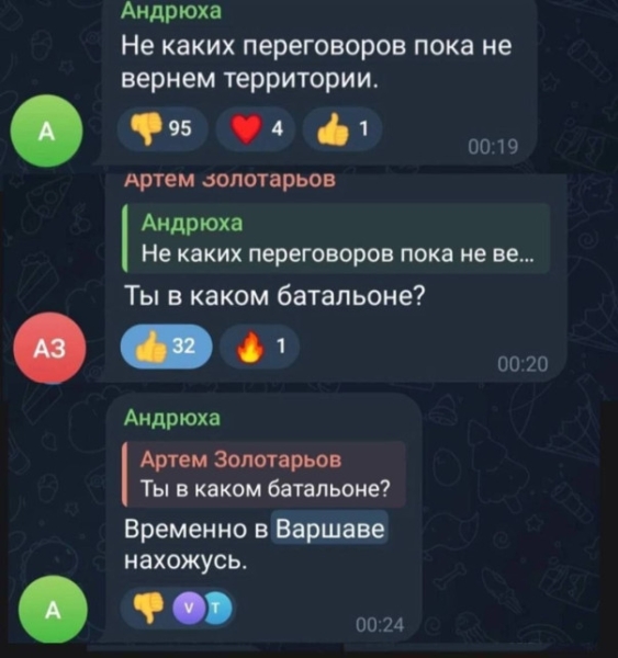 "Мыздобулы" в картинках. Смешных и не очень...09.11.2024