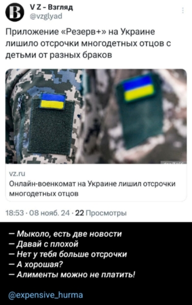 "Мыздобулы" в картинках. Смешных и не очень...09.11.2024