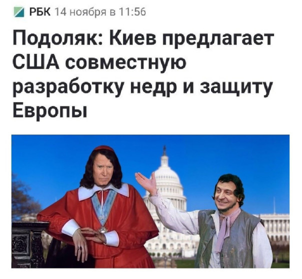 "Мыздобулы" в картинках. Смешных и не очень...17.11.2024