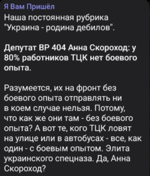 "Мыздобулы" в картинках. Смешных и не очень...17.11.2024