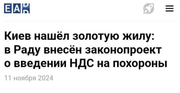 "Мыздобулы" в картинках. Смешных и не очень...17.11.2024