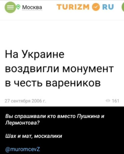 "Мыздобулы" в картинках. Смешных и не очень...17.11.2024