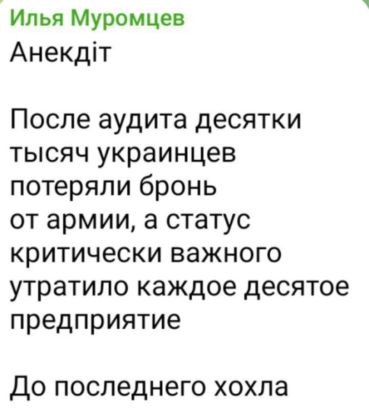 "Мыздобулы" в картинках. Смешных и не очень...17.11.2024