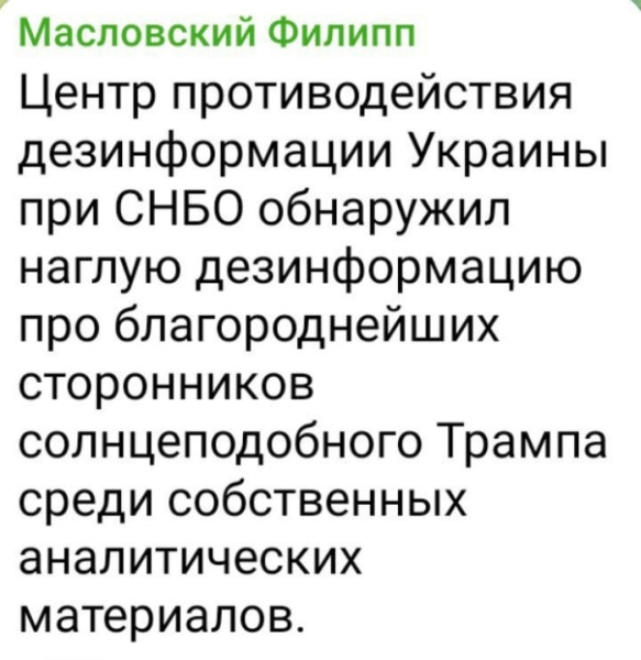"Мыздобулы" в картинках. Смешных и не очень...17.11.2024