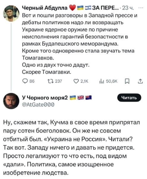 Олигофрения и бравада. Анатолий Урсида