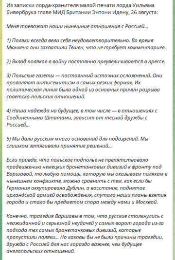 Посол антиисторической лжи. Юрий Селиванов