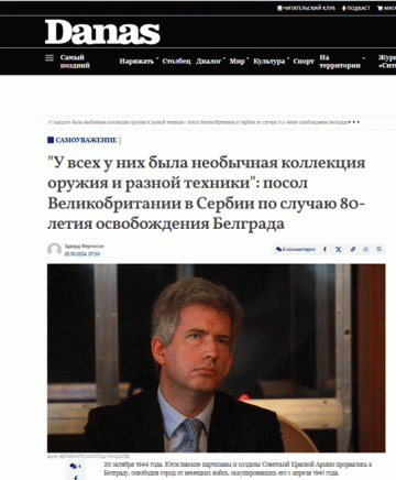 Посол антиисторической лжи. Юрий Селиванов