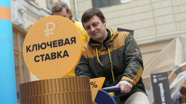 Ставку ЦБ надо держать или повышать еще