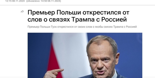 Украинское переобувание в прыжке