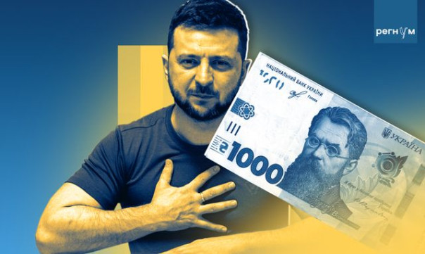 &laquo;Вовина тысяча&raquo;. Зачем Зеленский раздает всем деньги, которых нет