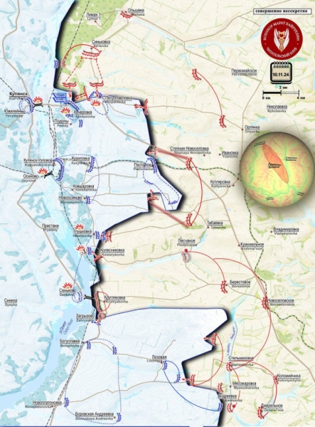 ВС РФ закрепляются на новых рубежах Короткая сводка с фронта 10 ноября 2024 года