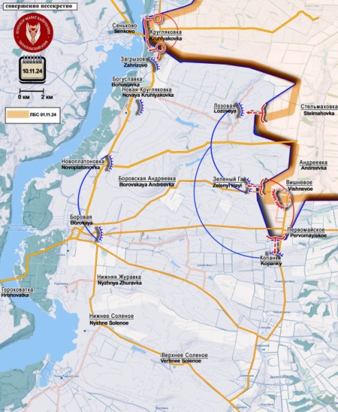 ВС РФ закрепляются на новых рубежах Короткая сводка с фронта 10 ноября 2024 года