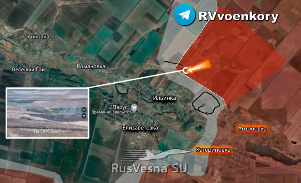 ВС России наступают на Большую Новосёлку и ведут штурм у Курахово