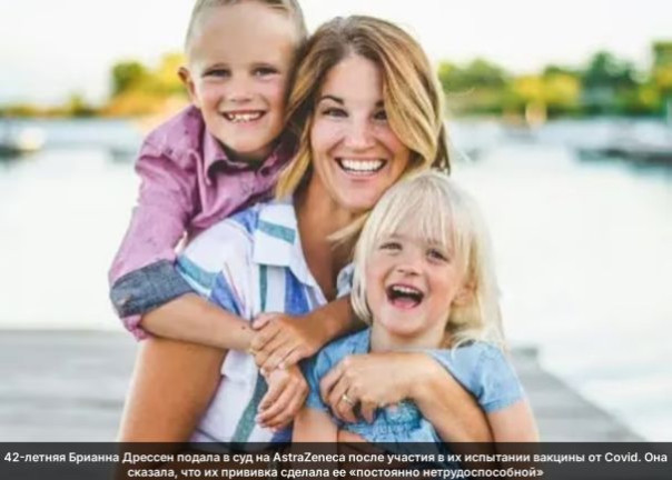 Байден предоставил Pfizer и Moderna защиту от судебных исков за травмы и смерти от вакцины от COVID