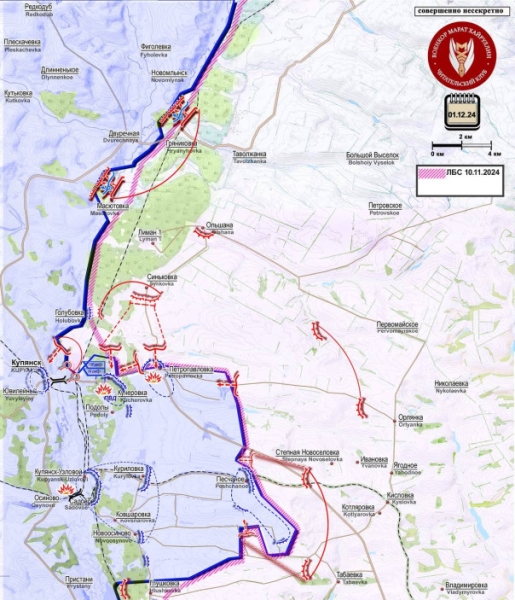 Бои за Новопустынку - новые успехи армии России. Короткая сводка с фронта 1 декабря 2024 года