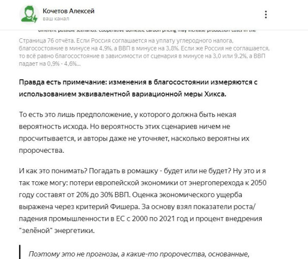 ЦБ России и Эйлер