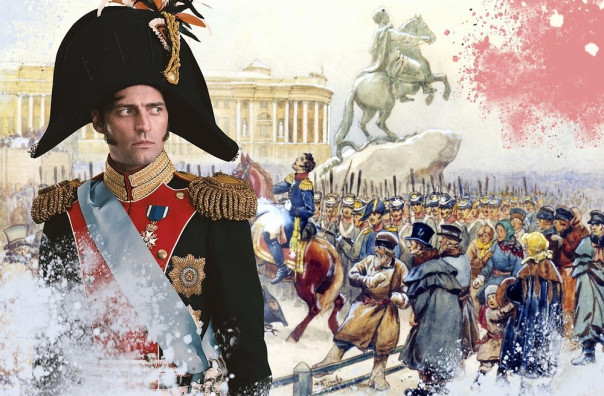 Декабристы вышли на площадь вовсе не за народное счастье