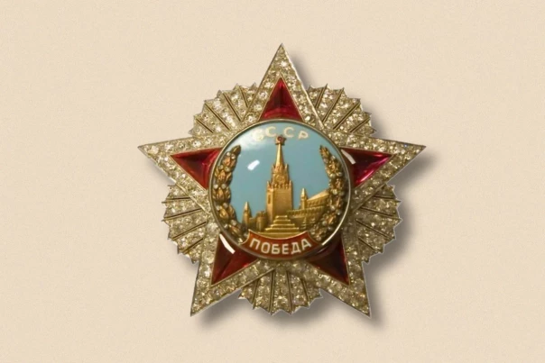 День Героев Отечества 2024: 9 самых почётных воинских наград России, СССР и Российской империи