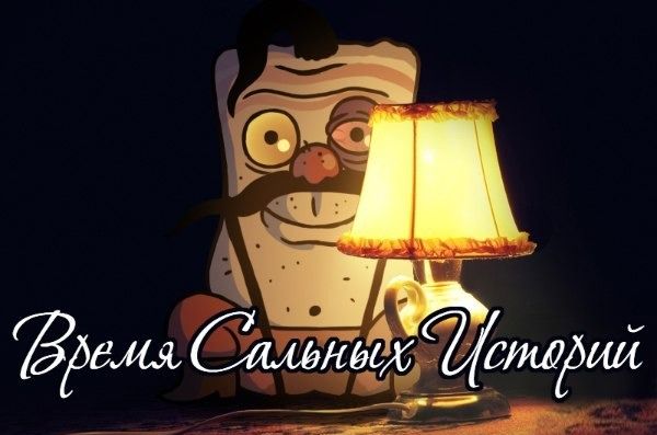 Пришло время застрелических новогодних гышторий...