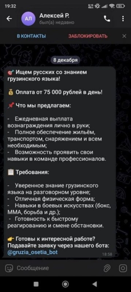Русня, прощай: в Абхазии по примеру Сирии хотят продаться Турции