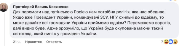 Украина &mdash; это Израиль? На Майдане стоит самая большая менора в Европе, Зеленский празднует Хануку, украинцев призывают принять иудаизм