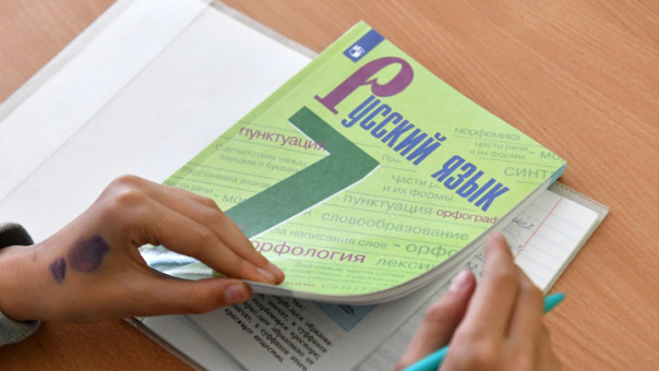 В РФ запретили принимать в школы детей мигрантов без знания русского языка