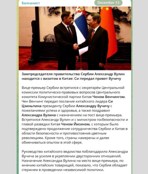 Верёвка для западного супостата. Юрий Селиванов