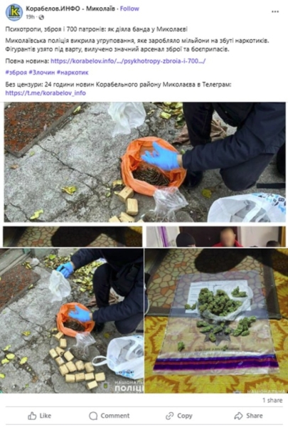 ВСУшники воруют всё, к чему дотягиваются руки - от гранатомётов до боеприпасов ПВО