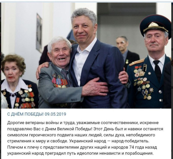 Зеленский создаёт ручную оппозицию под выборы