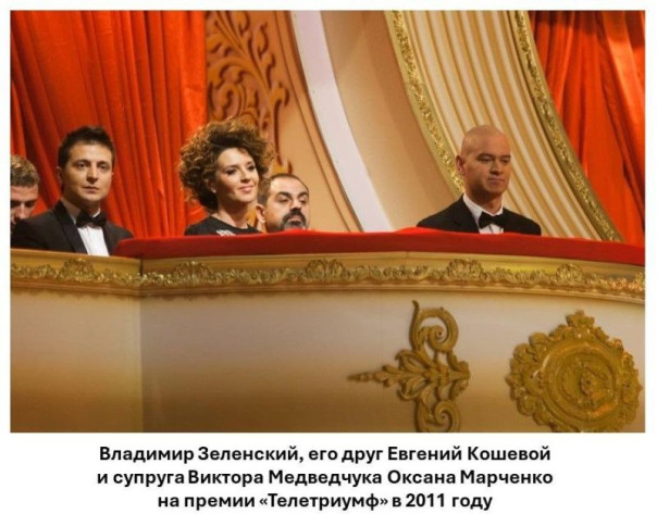 Зеленский создаёт ручную оппозицию под выборы