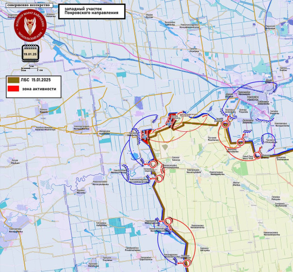 Армия России отодвигает противника на Торецком и других участках. Короткая сводка с фронта 19 января 2025 года