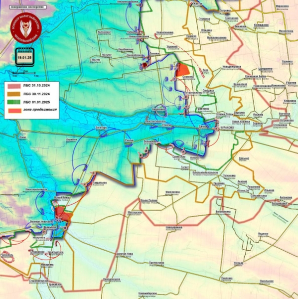 Армия России отодвигает противника на Торецком и других участках. Короткая сводка с фронта 19 января 2025 года