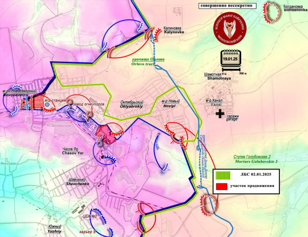 Армия России отодвигает противника на Торецком и других участках. Короткая сводка с фронта 19 января 2025 года
