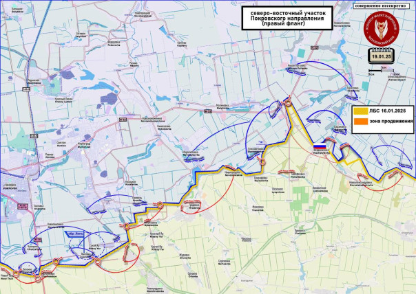 Армия России отодвигает противника на Торецком и других участках. Короткая сводка с фронта 19 января 2025 года