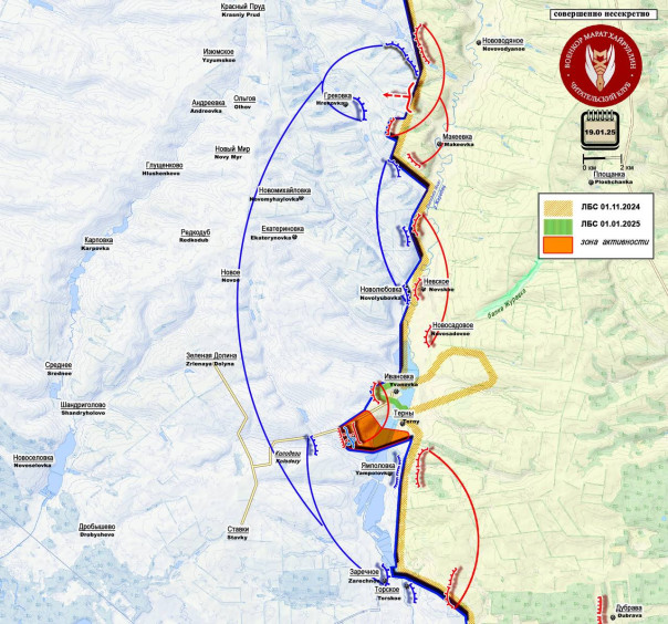 Армия России отодвигает противника на Торецком и других участках. Короткая сводка с фронта 19 января 2025 года